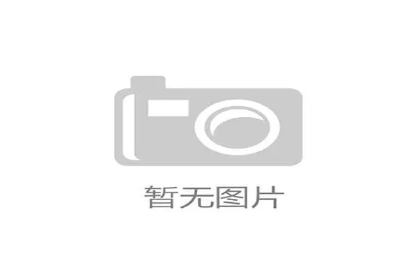 巴西2026世界杯赛程解析：小组赛对手与淘汰赛潜在对阵前瞻