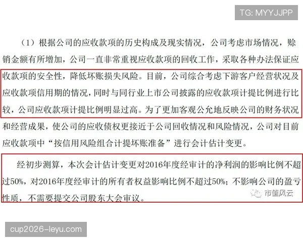 假设你跟莱万多夫斯基换一周生活，账单和训练日历会让你怀疑人生